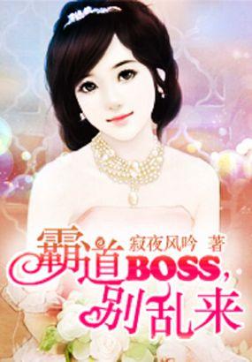 婚后(强强)