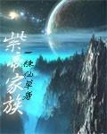 紫帝神完整版