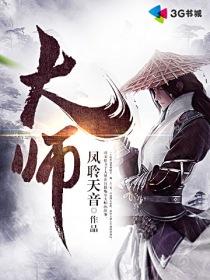 大师斗地主安卓版