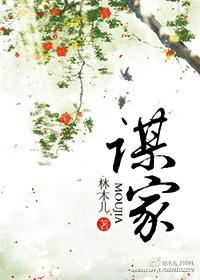 管家