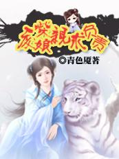 流氓婴儿