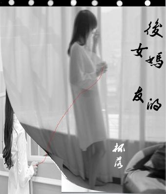 女友说接受不了后妈