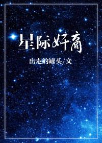 星际商人处在哪