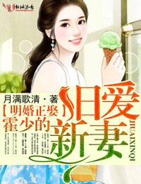 明婚正娶