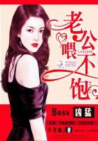 boss凶猛老公领证结婚吧