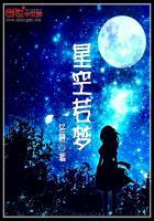 星空星雨落千粒