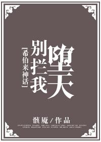 农村傻媳妇喜梅视频更新